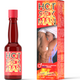 Hot Sex Man - ravintolisä miehille